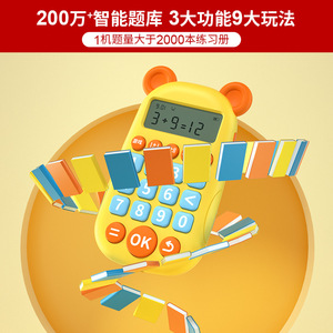 Calculadora de aprendizaje de matemáticas para niños de 3 a 6 años, juguete educativo de plástico con práctica de aritmética oral y juegos. - Product Image 5
