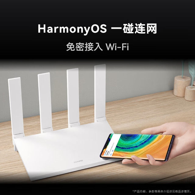 For WiFi6 AX3Pro High-End Wireless Router with Gigabit Ports AX3000 Speed Dual-Band 2.4G/5G Whole House Coverage Firewall WPS