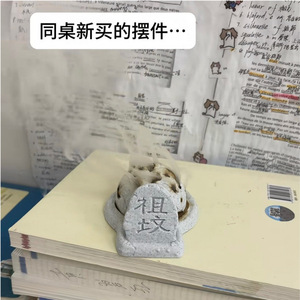 Quemador de Incienso Impreso en 3D Lan Tong, Adorno Ancestral para Tumba, Decoración Creativa de Escritorio con Aromaterapia, Regalo Juvenil - Product Image 5
