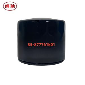 Pièces de <span class=keywords><strong>moteur</strong></span> hors-bord marin à bas <span class=keywords><strong>prix</strong></span>, pièces de filtre à huile, élément 35-877761k01 35-877761Q01 pour <span class=keywords><strong>moteur</strong></span> de <span class=keywords><strong>bateau</strong></span> - Product Image 5