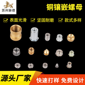 Stainless Steel And Aluminum Metric <b>Thread</b> <b>Inserts</b> M2 M3 M4 M5 M6 M8 M10 10-32 Right Hand Coarse <b>Thread</b> Plating Surface - Product Image 5