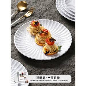 Xiangyuan <b>Melamine</b> <b>Plates</b> Round Solid Color Pasta Plating Dish Hotel Restaurant Use - Product Image 2
