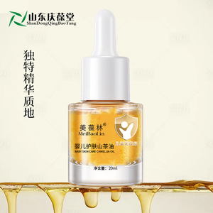 Meibaolin <b>Baby</b> Skin Care Camellia <b>Oil</b> 20ml Hydration For Infant Skin - Product Image 2