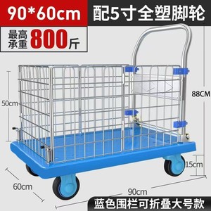 Chariot de transport pliable à quatre roues pour camping-car, remorque, marchandises, chariot portable pour voiture - Product Image 6