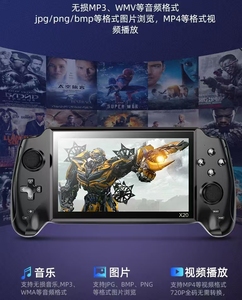<span class=keywords><strong>Consola</strong></span> de Juegos Portátil PSP con Pantalla IPS de 7 Pulgadas, Arcade Retro para Dos Jugadores, para Juegos de <span class=keywords><strong>NES</strong></span> y GBA, para Comercio Exterior - Product Image 5