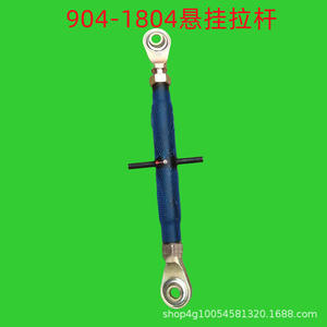 Tige centrale de suspension pour tracteurs de grande puissance 904-1804 Catégorie de produit - Product Image 4