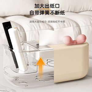 Multifunctional Tissue Box With Remote <b>Holder</b> For Living Room And Kitchen Cream Color Design - Product Image 3