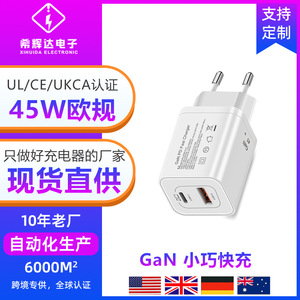GaN45WiPhone45WAC - Product Image 5