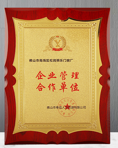 Panneau <span class=keywords><strong>de</strong></span> <span class=keywords><strong>bureau</strong></span> en bois Offre Spéciale, citations personnalisées, <span class=keywords><strong>Plaque</strong></span> d'art mural pour la maison, décoration <span class=keywords><strong>de</strong></span> <span class=keywords><strong>bureau</strong></span>, <span class=keywords><strong>Plaque</strong></span> <span class=keywords><strong>de</strong></span> récompense en bois avec boîte - Product Image 6
