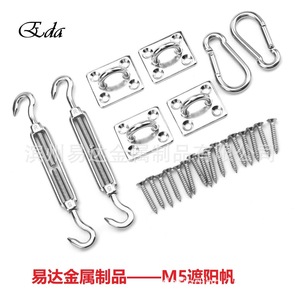 ชุดอุปกรณ์กันแดดสแตนเลส Eda รุ่น M5 พร้อมตัวล็อคประตูแบบสี่เหลี่ยม ชุด 32 ชิ้น อุปกรณ์เสริมสำหรับผ้าใบกันแดดกลางแจ้ง - Product Image 1