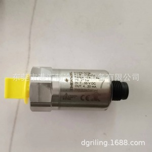 Transmisor de Presión Emerson PT5N-07M para Unidad de Enfriamiento - Product Image 4