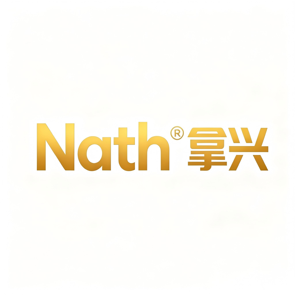 Dongying Naxing New Material Tech Co., Ltd. logo