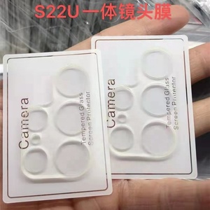 ฟิล์มกันรอยเลนส์กล้อง S22 Ultra ฟิล์มกันรอยหน้าจอและเลนส์กล้อง S22 Plus กระจกนิรภัย ฟิล์มกันรอยหน้าจอและเลนส์กล้อง S22 - Product Image 4