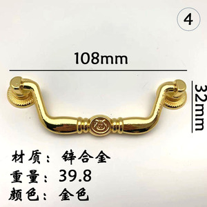 Poignée de meuble en alliage de zinc 108 mm, barre de tirage de tiroir de style chinois, quincaillerie - Product Image 5