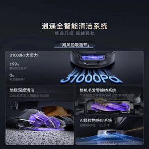 Narwhal Xiaoyao003 Robotic Vacuum 31000Pa Suction Smart <b>Cleaning</b> System For Home Floor <b>Cleaning</b> - Product Image 1