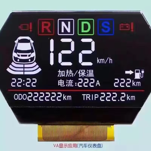 YS Kod Tablosu VA Tip 4.78 İnç Gösterge Paneli - Product Image 1