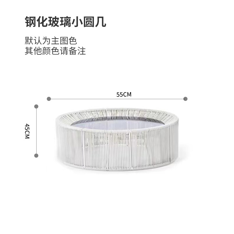Tempered glass small round table