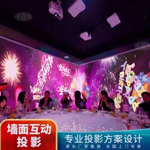 Proyección Holográfica Inmersiva en Pared Interior para Salón de Banquetes, KTV, Proyección Interactiva por Inducción AR, Cielo Estrellado Oceánico en el Suelo - Product Image 3
