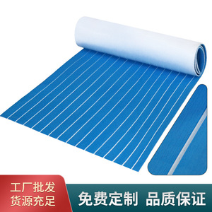 <b>Eva</b> Decking Mat Rectangle Anti Slip PVC Coastal Design For Boat Decking With Onsite Installation - Product Image 2
