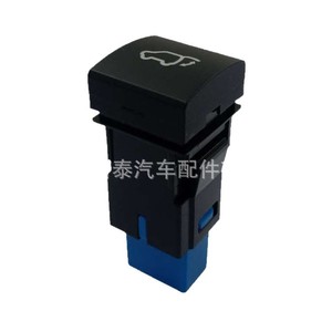 Interruptor Eléctrico para Puerta Trasera Toyota NT-P-2240 Negro ABS para Highlander Avalon Camry Prado Corolla Repuesto - Product Image 1