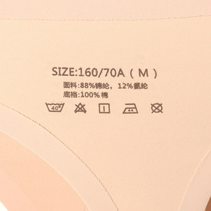 Biancheria intima donna senza cuciture perizoma donna Sexy grasso femminile mm estate sport europei e americani Fitness grandi dimensioni ghiaccio <span class=keywords><strong>Sil</strong></span> - Product Image 4