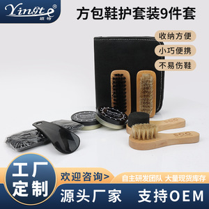 ชุดอุปกรณ์ดูแลรองเท้า Yinste 6 ชิ้น ชุดแปรงขัดหนังสำหรับผู้ชายและผู้หญิง - Product Image 5