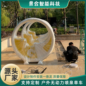 Grande fontaine commerciale extérieure en ABS avec éclairage LED pour aire de jeux et parc - Product Image 5