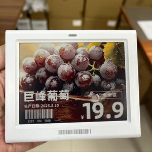 ป้ายราคาอิเล็กทรอนิกส์แบบดิจิทัลไร้สายสำหรับซูเปอร์มาร์เก็ต ขนาด 4.2 นิ้ว พร้อมจอแสดงผลดิจิทัล E-Paper E-Ink - Product Image 1