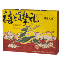 Boîtes d'emballage pour bouteilles de miel en carton dur estampage en feuille d'or Boîte cadeau alimentaire en papier jaune Insert pour gaufrage de sucre et de miel