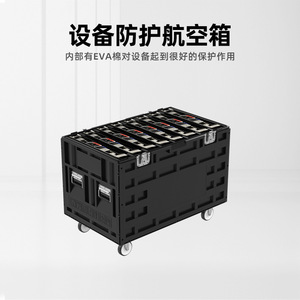 <b>Hard</b> <b>Shell</b> Flight <b>Case</b> PP Material Rolling Style Transport <b>Case</b> For Musical Instruments And Equipment - Product Image 3