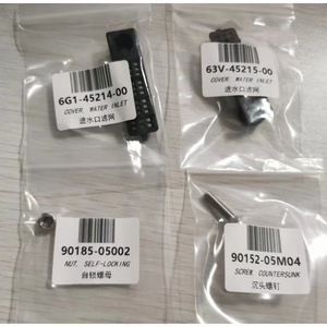กรองน้ำเข้าเครื่องยนต์ยามาฮ่า รุ่น 6G1-45214 63V-45215-00 สำหรับเครื่องยนต์เบนซิน 9.9-15 แรงม้า - Product Image 3
