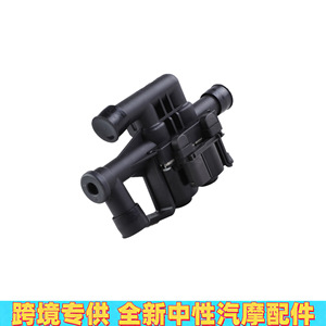 Vanne de régulation en plastique 1/2 pouce pour système de chauffage automobile BMW - Product Image 2