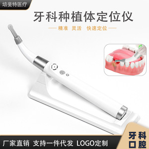 Localizador de implantes dentales, detector con rotación de 360 grados, indicador LED, posicionamiento preciso para detección de implantes dentales - Product Image 4
