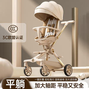 Cochecito de Bebé Tongmx de Cuatro Ruedas, Aleación de Aluminio Ligera, Plegable, Reversible, de Alta Visibilidad, para 0-3 Años, Capacidad de 25 kg - Product Image 5