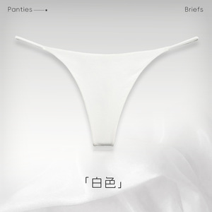Tanga sin Costuras de Cintura Baja para Mujer, Estilo Bikini, Color Piel, Ropa Interior de Fibra de Poliéster - Product Image 3