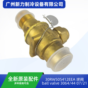 Válvula de bola original de 1 pulgada NPT 650 PSI 32-150F para sistema de aire acondicionado central - Product Image 3