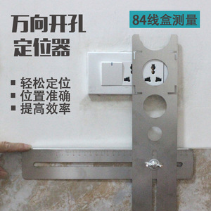 Stainless Steel Tile Hole Positioner 400mm x 78mm With Multiple Drilling Guides For Wall Floor Tiles - Product Image 5