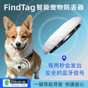 Traceur GPS intelligent AK28 à motif diamant, mini localisateur étanche et anti-poussière, positionnement mondial pour personnes âgées, enfants, animaux de compagnie et logistique - Product Image 5