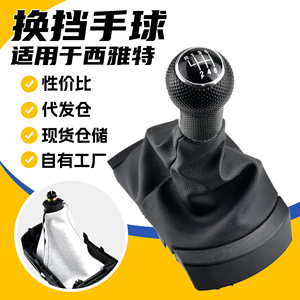 Seat Manual Transmission <b>Shift</b> <b>Knob</b> 5 6 Speed Leather Ergonomic Gear Lever Cover Integrated Accessory - Product Image 1