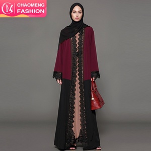 1565# Modest Elegant Kaftan Design Upper Part Maroon Splice Black With Pretty Black Flowers Border Open <b>Abaya</b> - Product Image 1