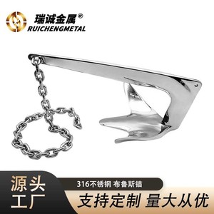 Bruce Anchor 2kg 7.5kg Stainless Steel Marine Towing Anchor for <b>Yachts</b> High Claw Force - Product Image 5