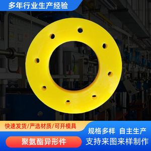 569 Polyurethane Parts Customized Shock Absorber Components Rubber <b>Buffer</b> <b>Pads</b> For Industrial Use - Product Image 5