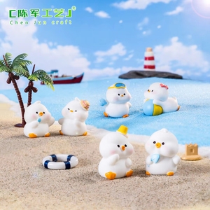Figuras de patitos de playa de verano, decoración de ensueño, accesorios para el escritorio y el coche, de Weij Landscape. - Product Image 1
