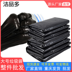 ถุงขยะสีดำหนาพิเศษ ขนาด XL 90x100 มม. สำหรับถังขยะ 240 ลิตร ใช้ในครัวเรือน - Product Image 3