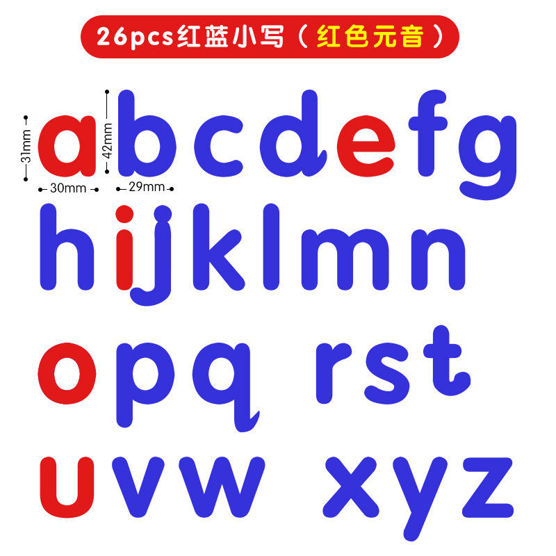 ชุดตัวอักษรภาษาอังกฤษตัวพิมพ์เล็กสีแดงและสีน้ำเงิน 26 ชิ้น - ตัวพิมพ์เล็กสีแดง (แพ็คแบบเรียบง่าย)