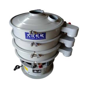 Cribadora Vibratoria Rotativa Tridimensional de Acero al Carbono para Polvo Mineral - Product Image 5