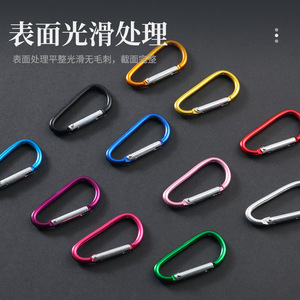 คาราบิเนอร์ชนิด D อลูมิเนียมอัลลอยด์ รับน้ำหนักได้ 3KN สำหรับปีนเขาและกิจกรรมกลางแจ้ง - Product Image 1