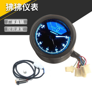 Panel de Instrumentos para Motocicleta Phi Phi, Tacómetro de 6 Velocidades, Pantalla Digital, Odómetro, Velocímetro, Indicador de Combustible, Actualización Retrofit - Product Image 1