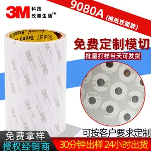 3M9080A Double Sided Tape Thin Strong Non-woven Cotton Paper Double Sided Tape Die Cutting Non-marking Transparent 3m Tape