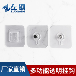 Transparent Adhesive <b>Hook</b> With <b>Snap</b> Socket For Bathroom Kitchen Wall Mount Clothes Storage <b>Hook</b> - Product Image 2